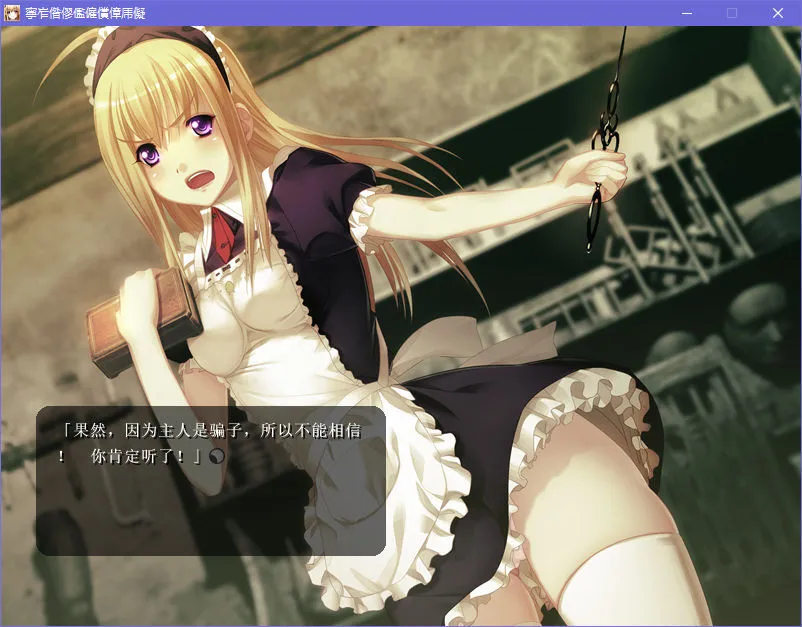 月光嘉年华／月光下的Carnevale