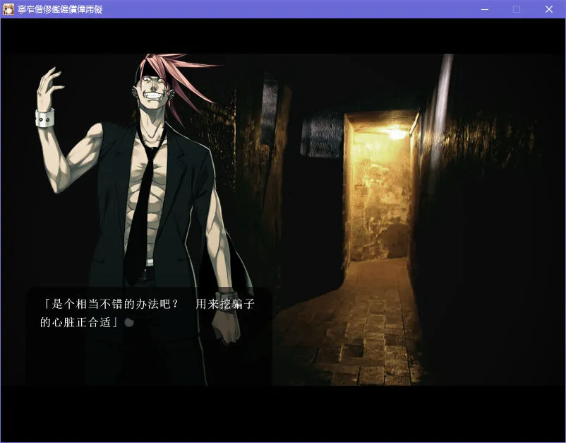 月光嘉年华／月光下的Carnevale