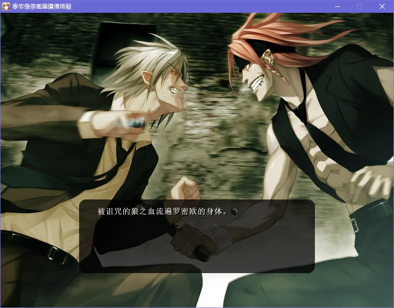 月光嘉年华／月光下的Carnevale