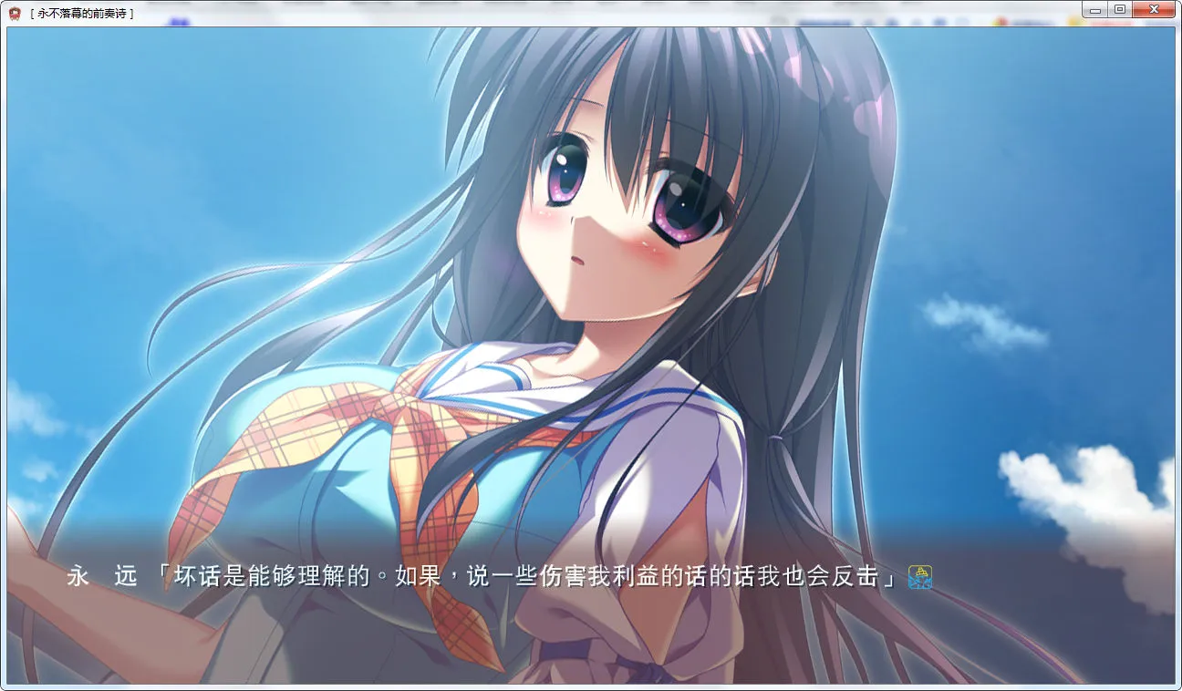 点击放大 永不落幕的前奏诗