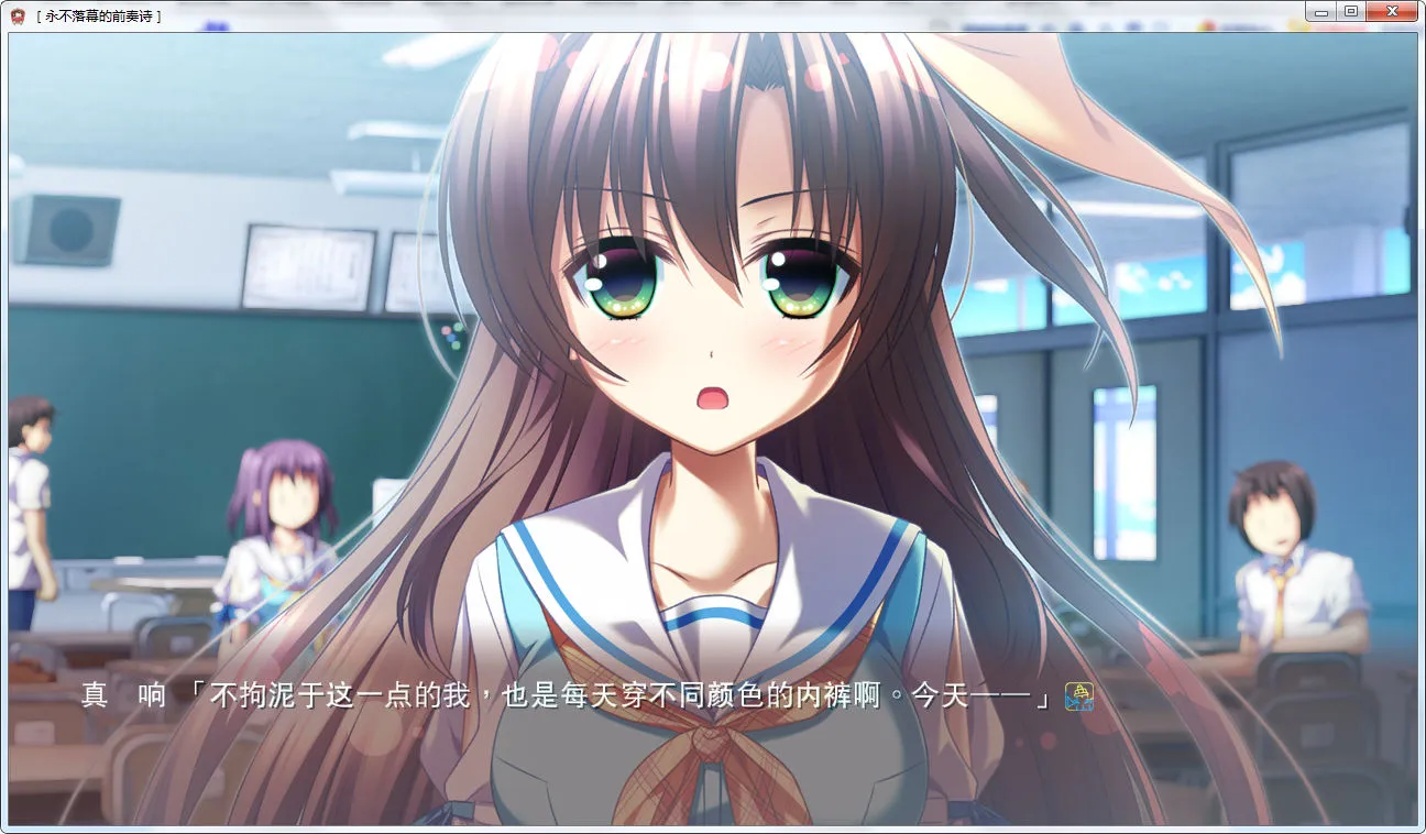 点击放大 永不落幕的前奏诗