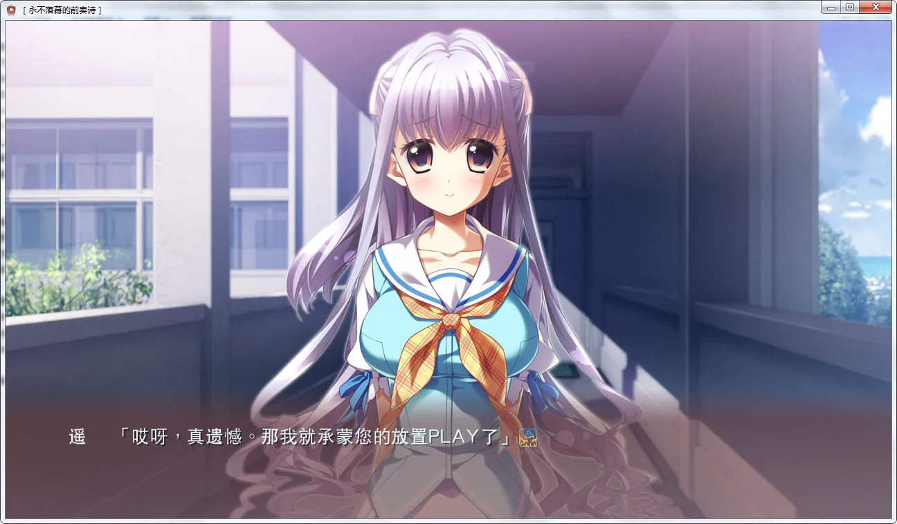 点击放大 永不落幕的前奏诗