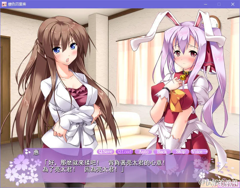 点击放大 櫻色四重奏