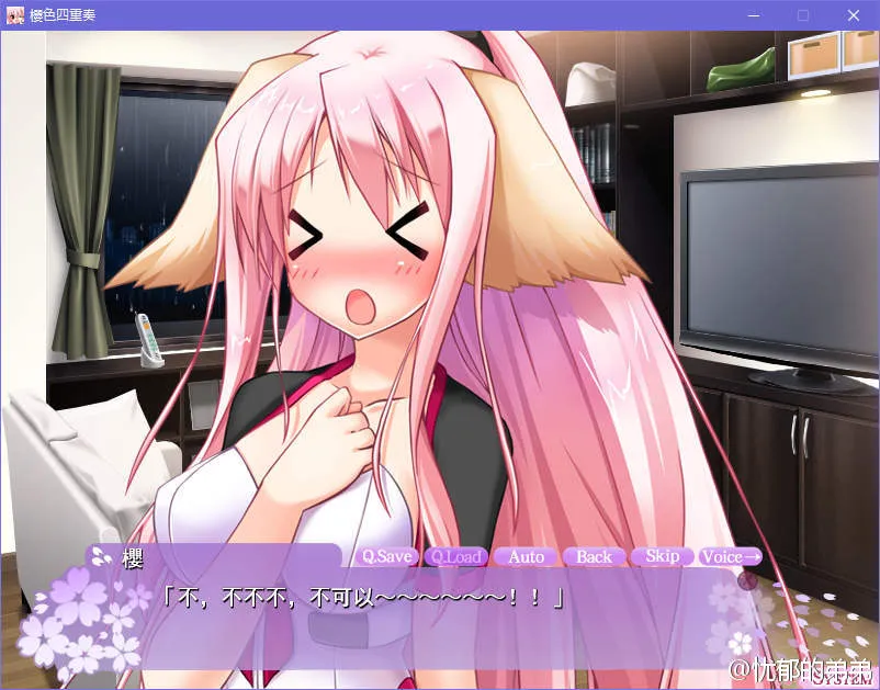 点击放大 櫻色四重奏