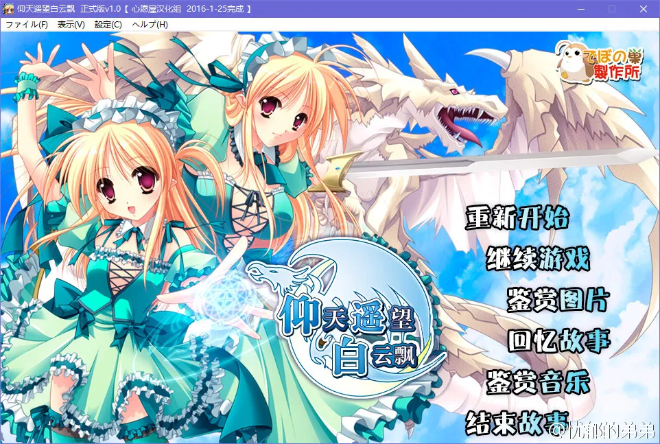 点击放大 仰天遥望白云飘