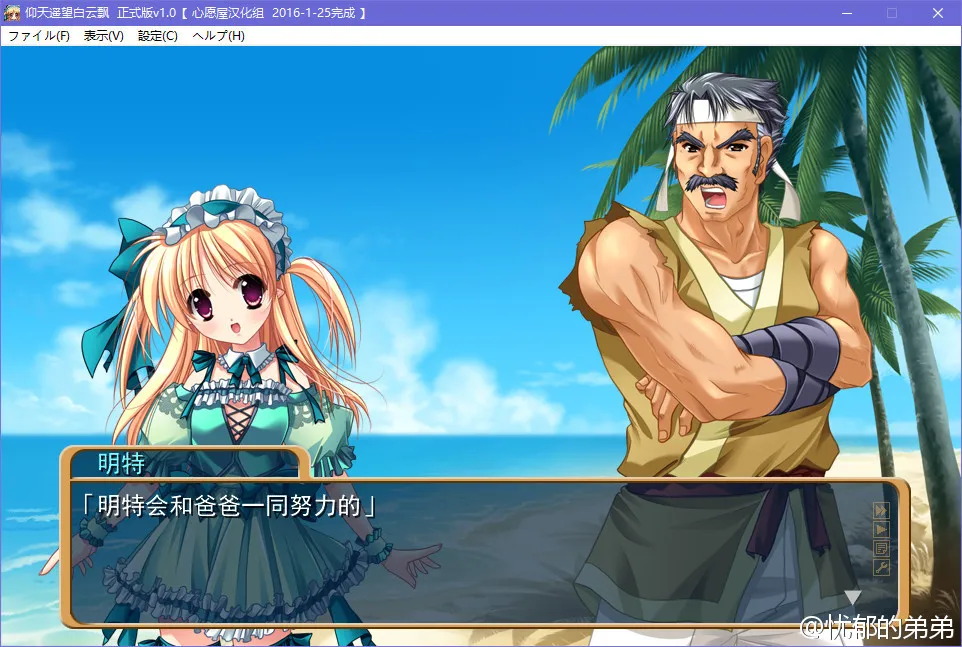 点击放大 仰天遥望白云飘