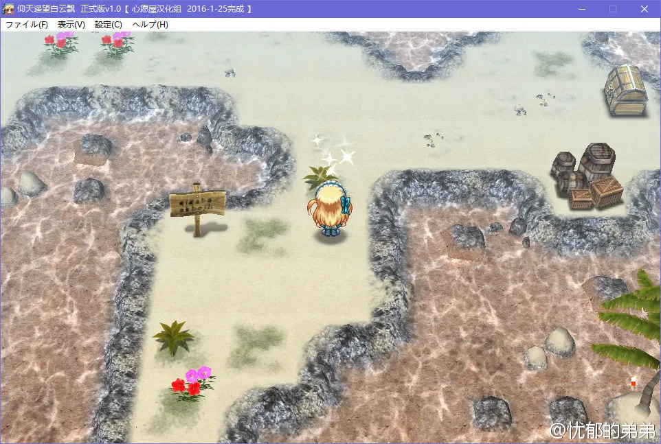 点击放大 仰天遥望白云飘