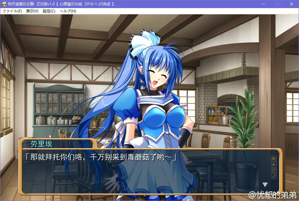 点击放大 仰天遥望白云飘