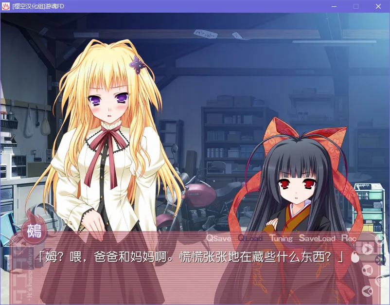 点击放大 游魂 -It’s happy days-