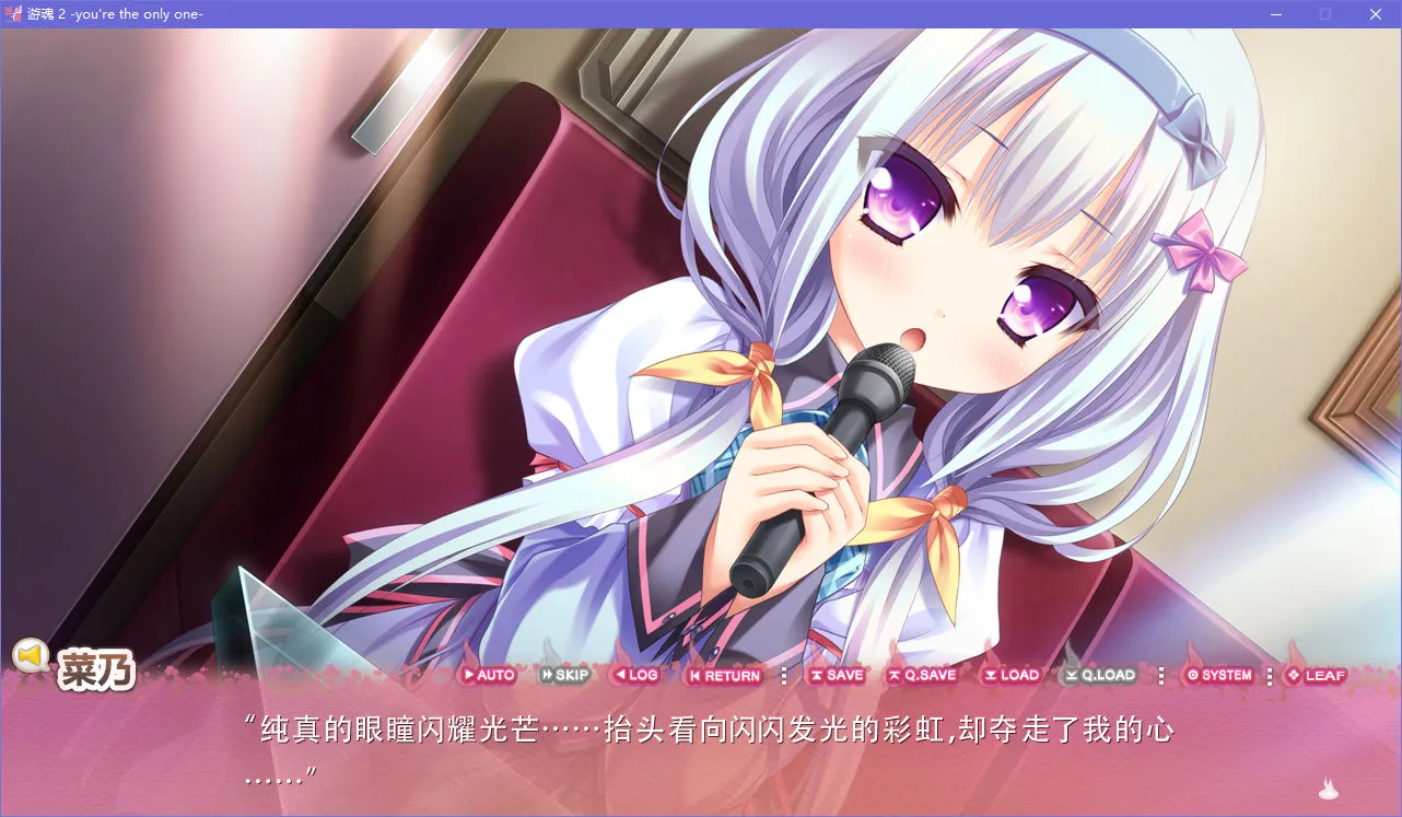 游魂2 -you’re the only one-