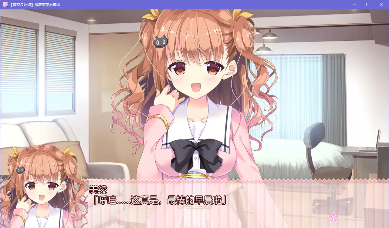 点击放大 樱舞落花恋模样