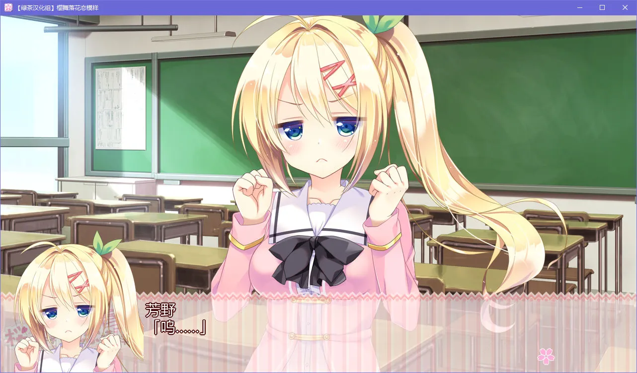 点击放大 樱舞落花恋模样