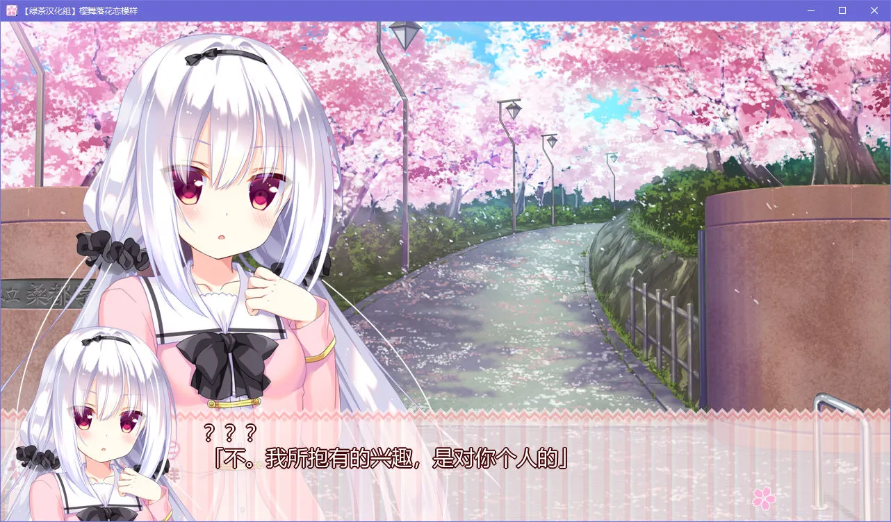 点击放大 樱舞落花恋模样