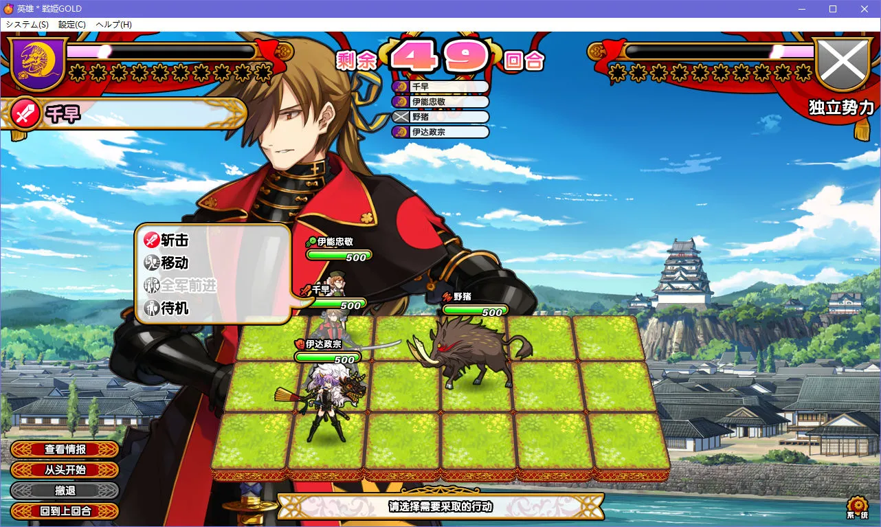 点击放大 英雄*战姬GOLD