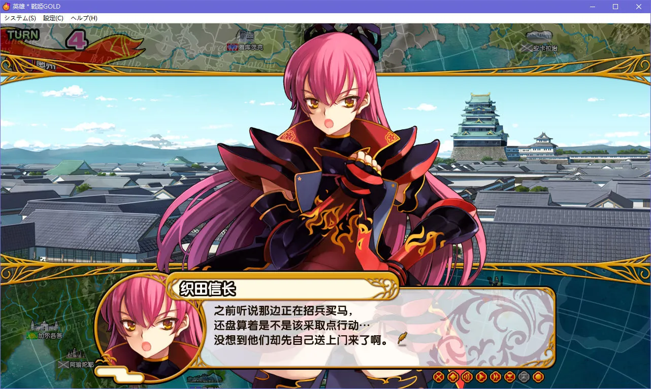 点击放大 英雄*战姬GOLD