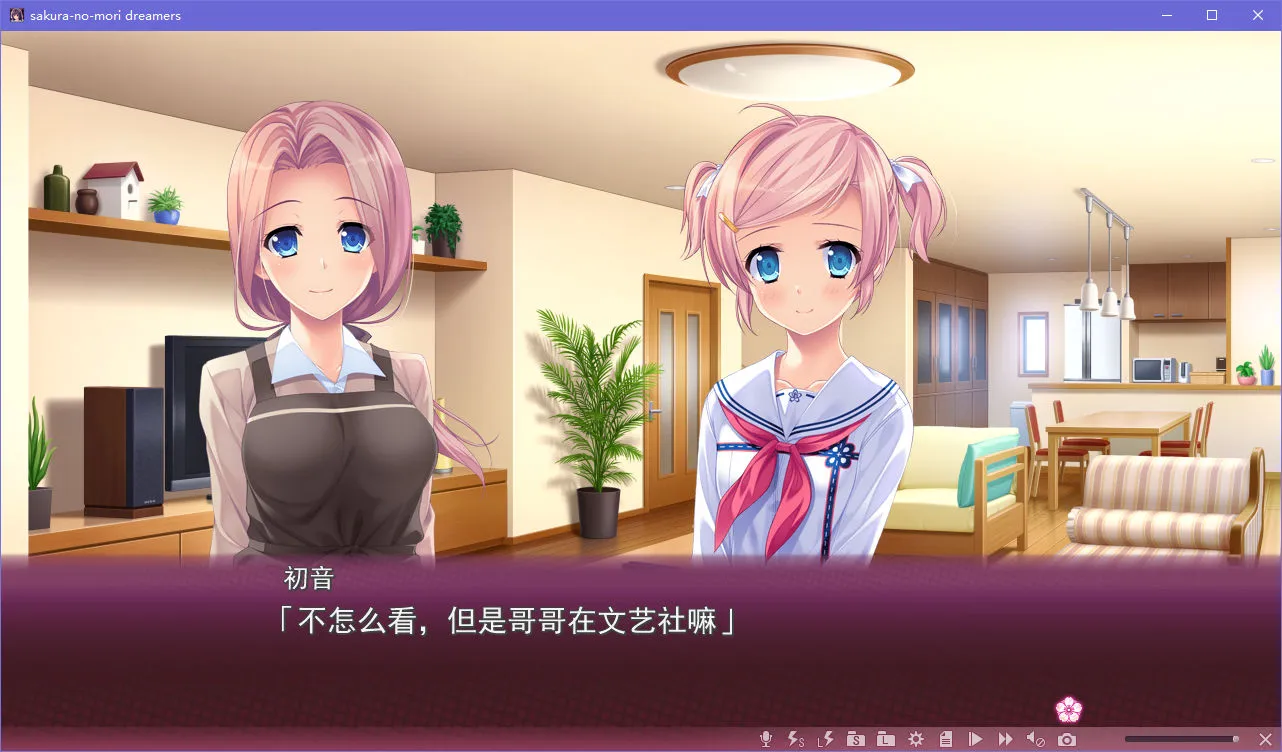 樱之杜†净梦者