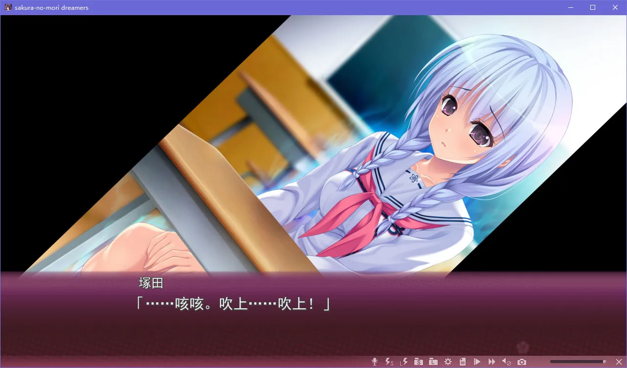 点击放大 樱之杜†净梦者