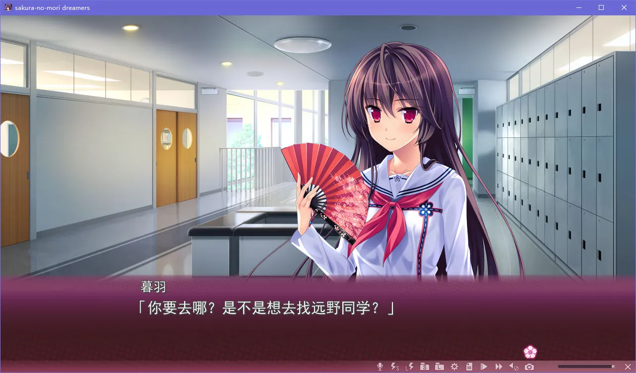 点击放大 樱之杜†净梦者