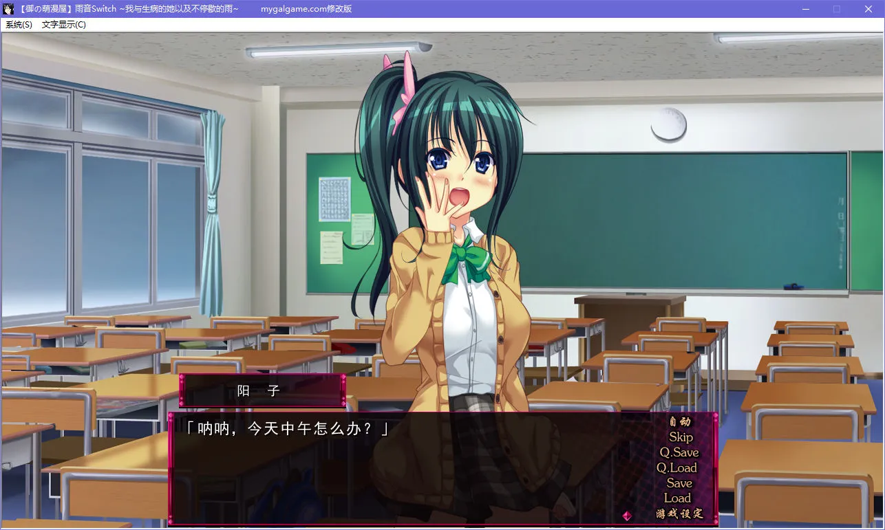 雨音Switch ~我与生病的她以及不停歇的雨~