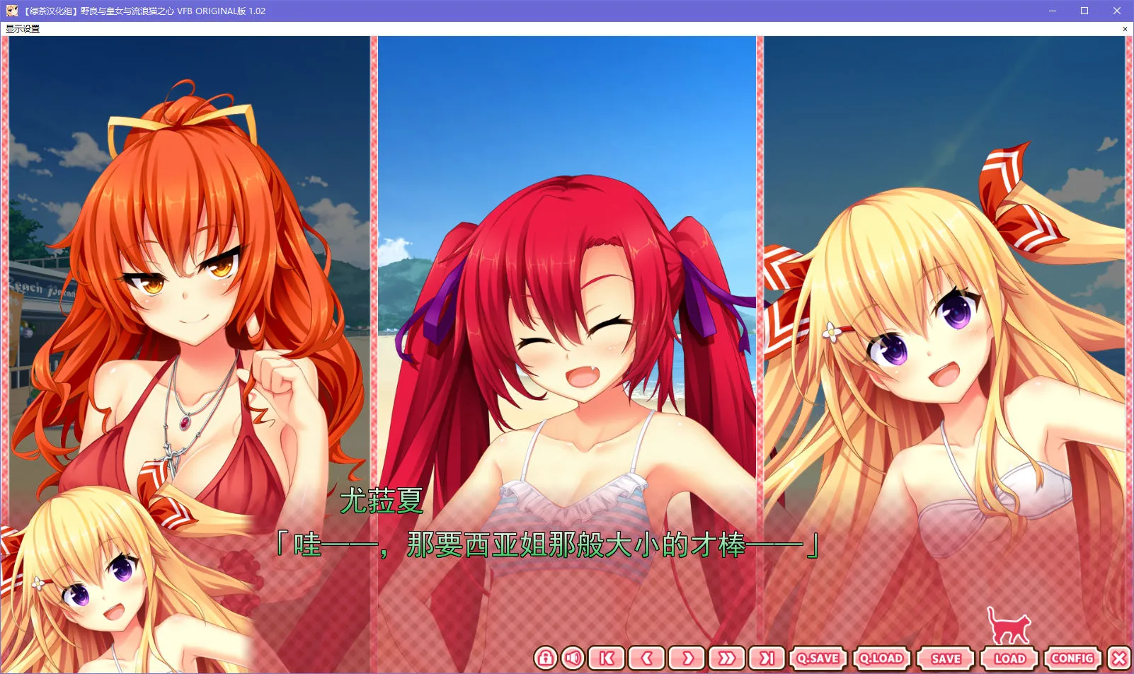 点击放大 野良与皇女与流浪猫之心 VFB