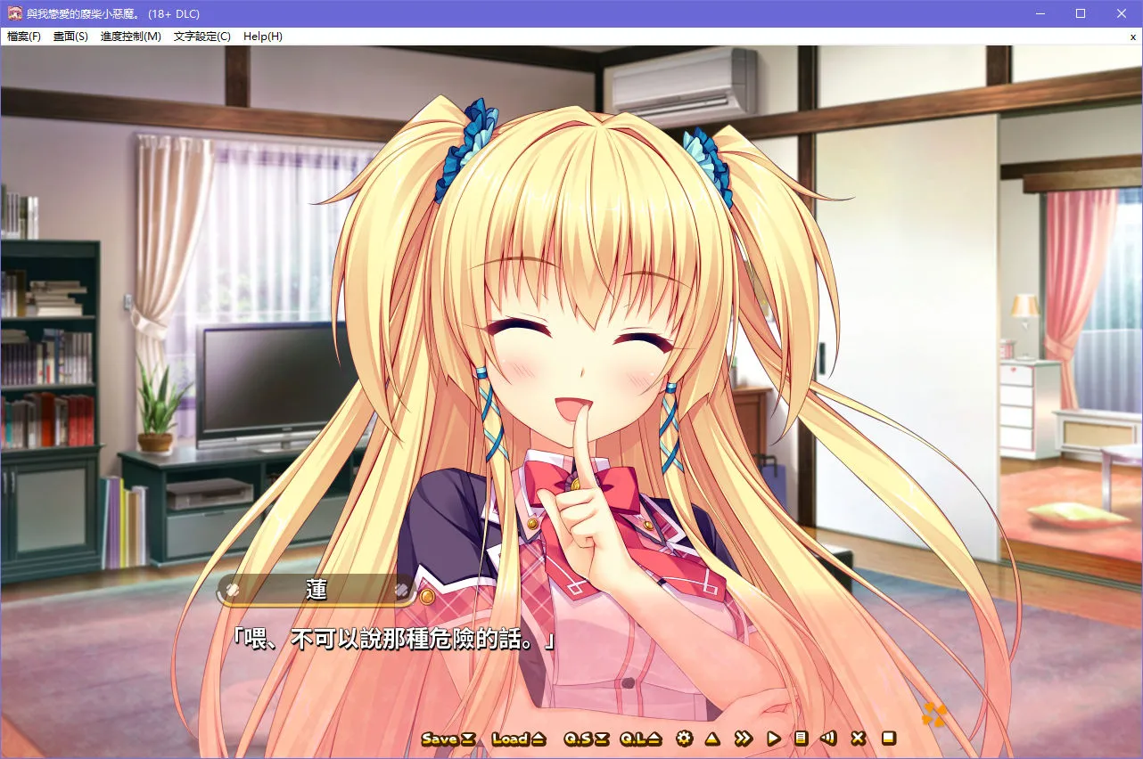 与我恋爱的废柴小恶魔The Ditzy Demons Are in Love With Me