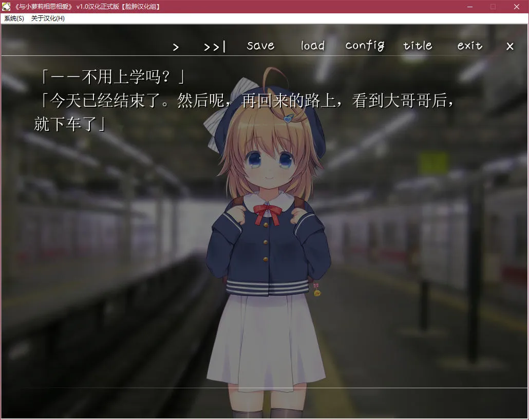 点击放大 与小萝莉相思相爱