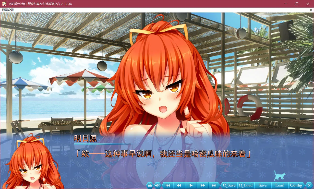 点击放大 野良与皇女与流浪猫之心2