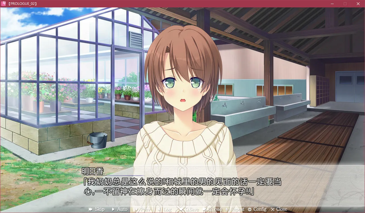 与她＊心渐近与她心渐近