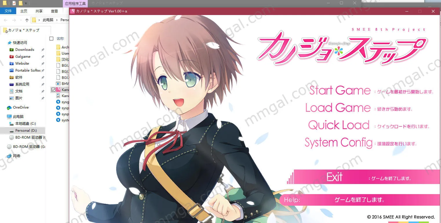 与她＊心渐近与她心渐近