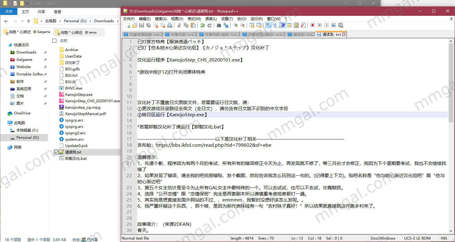 与她＊心渐近与她心渐近