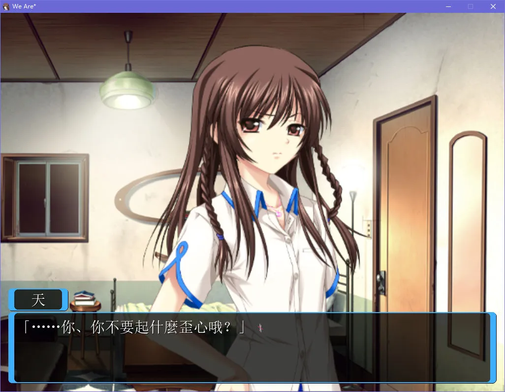 We Are*终极生化少女