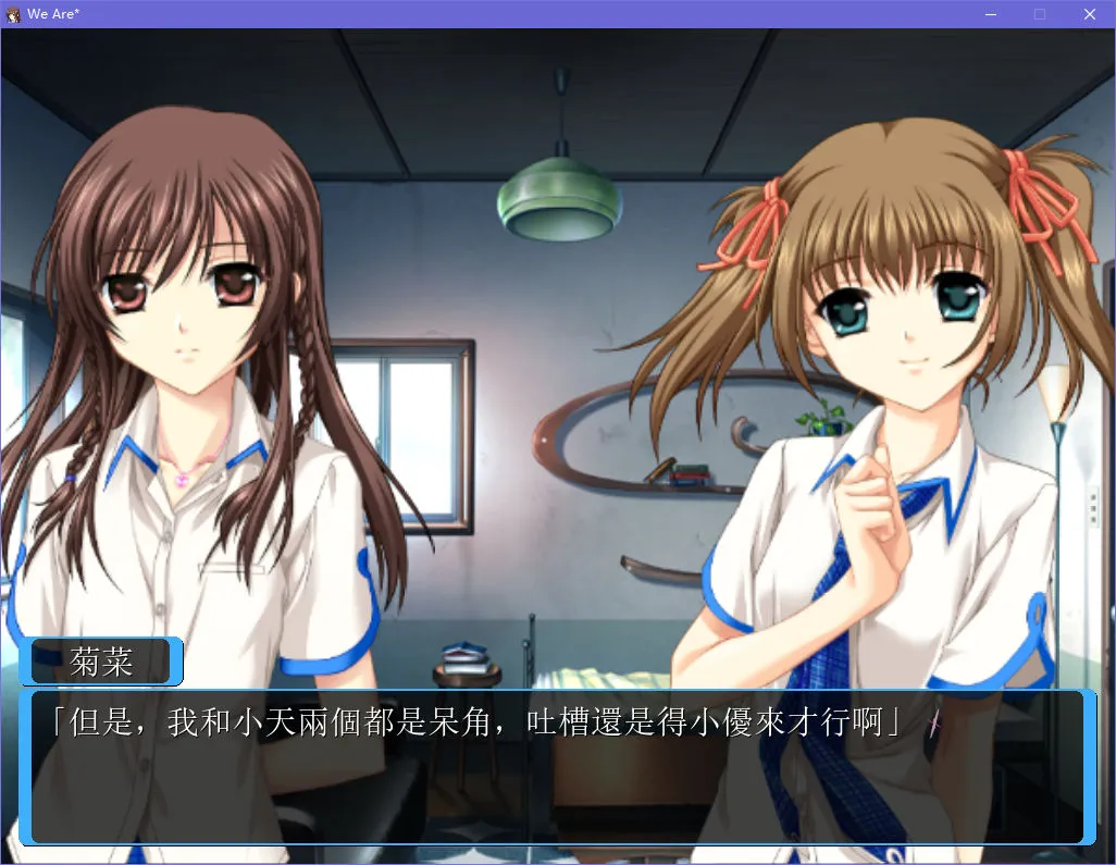 We Are*终极生化少女