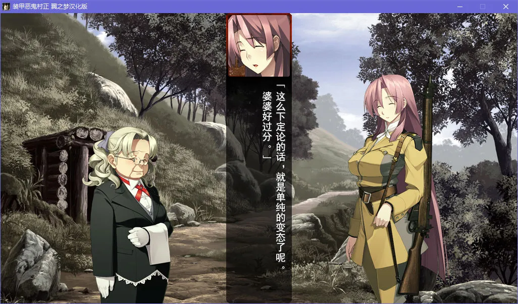 点击放大 装甲恶鬼村正