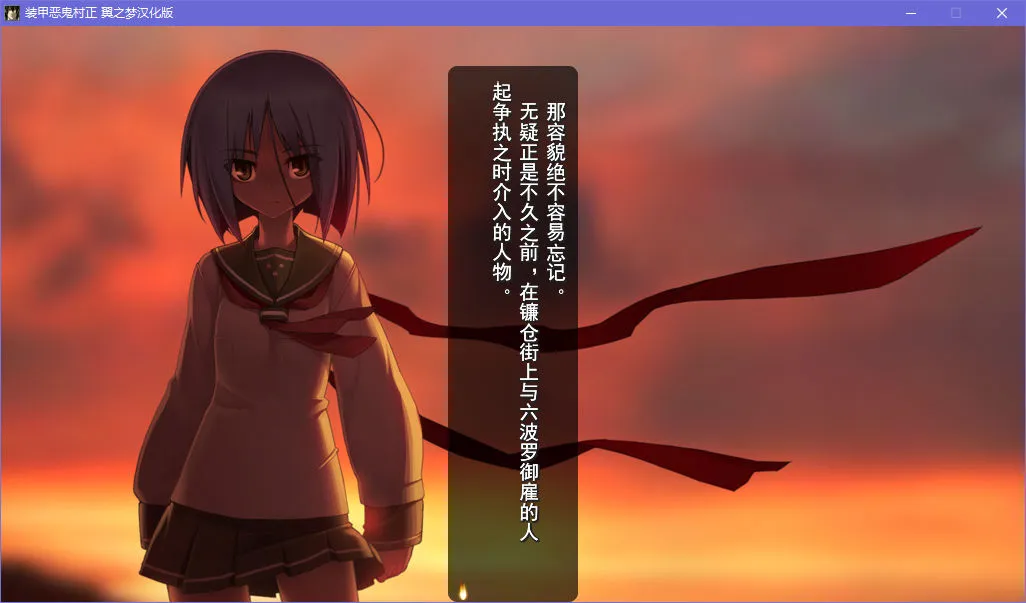 点击放大 装甲恶鬼村正