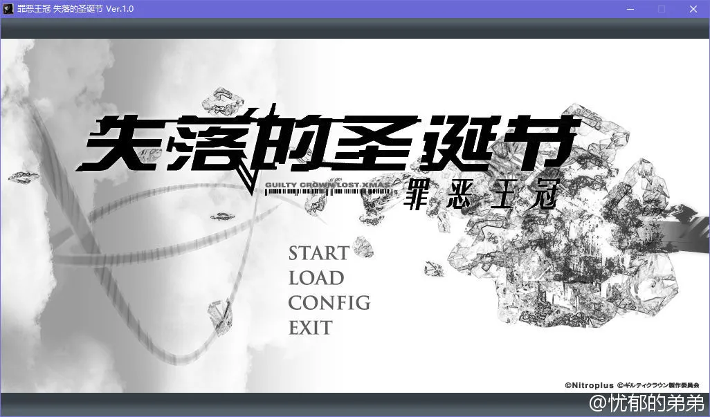 点击放大 罪恶王冠:失落的圣诞