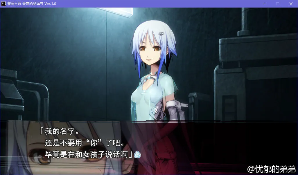 点击放大 罪恶王冠:失落的圣诞