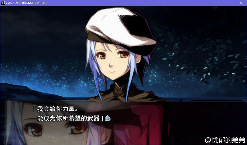 点击放大 罪恶王冠:失落的圣诞