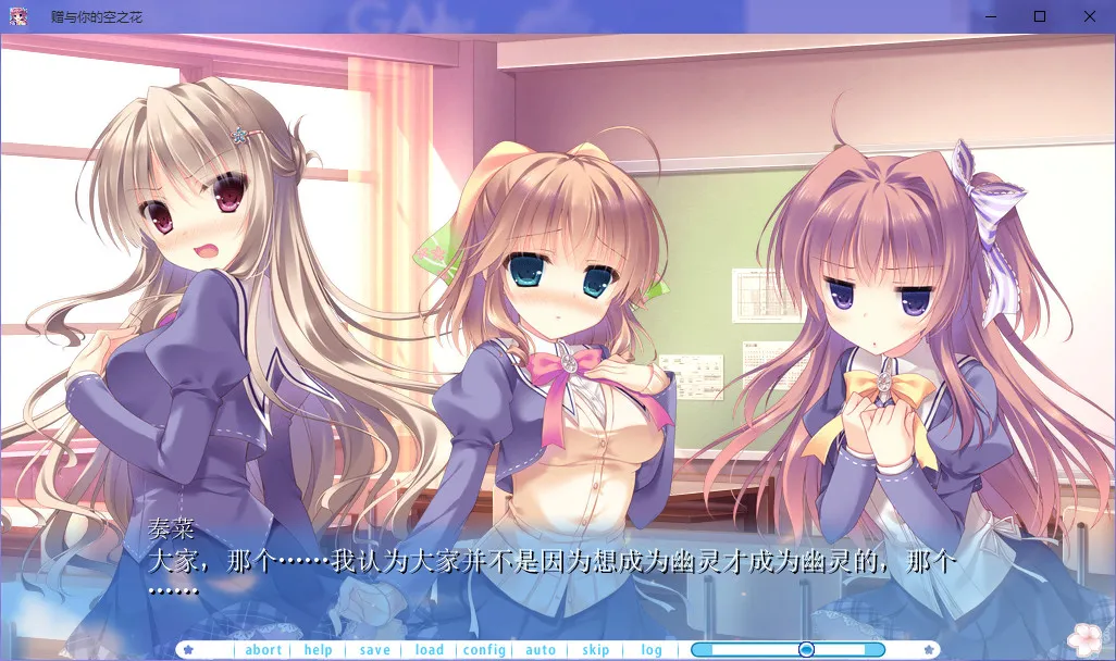 赠与你的空之花