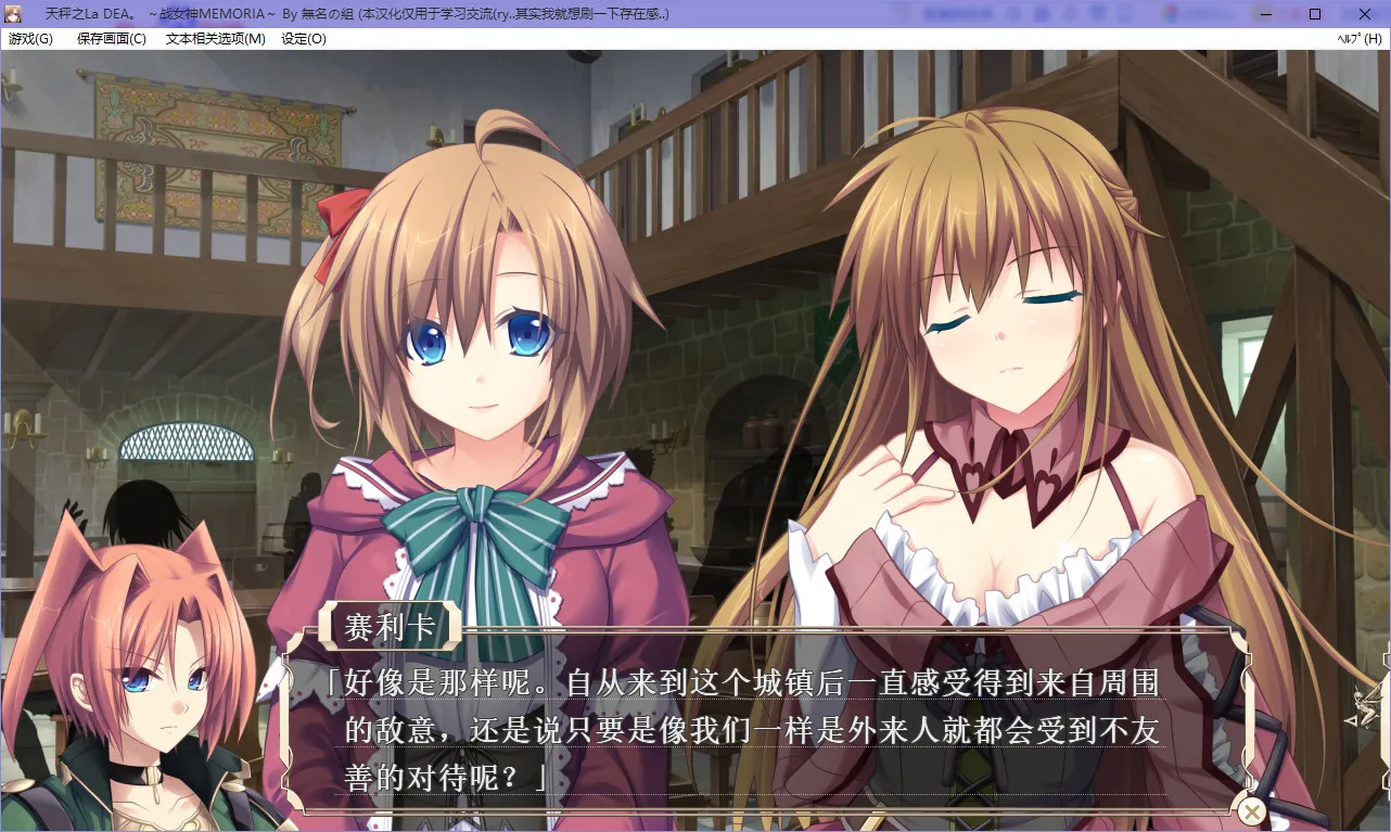 点击放大 战女神MEMORIA