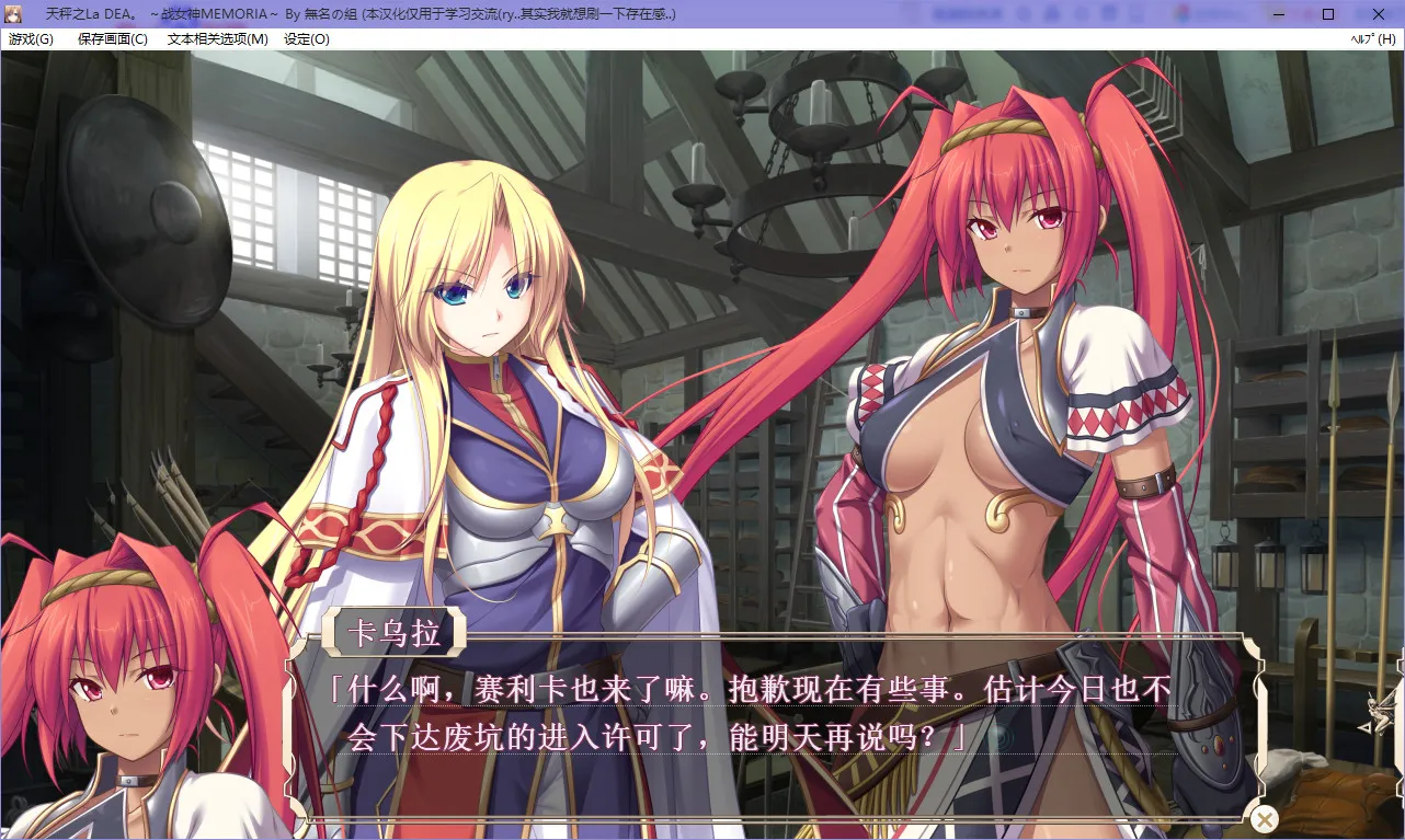 点击放大 战女神MEMORIA