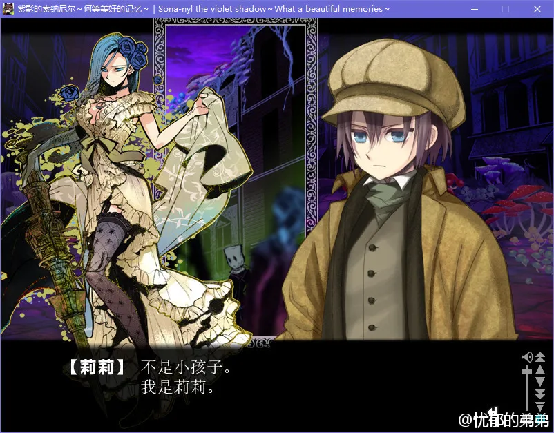点击放大 紫影的索纳尼尔~何等美丽的记忆~