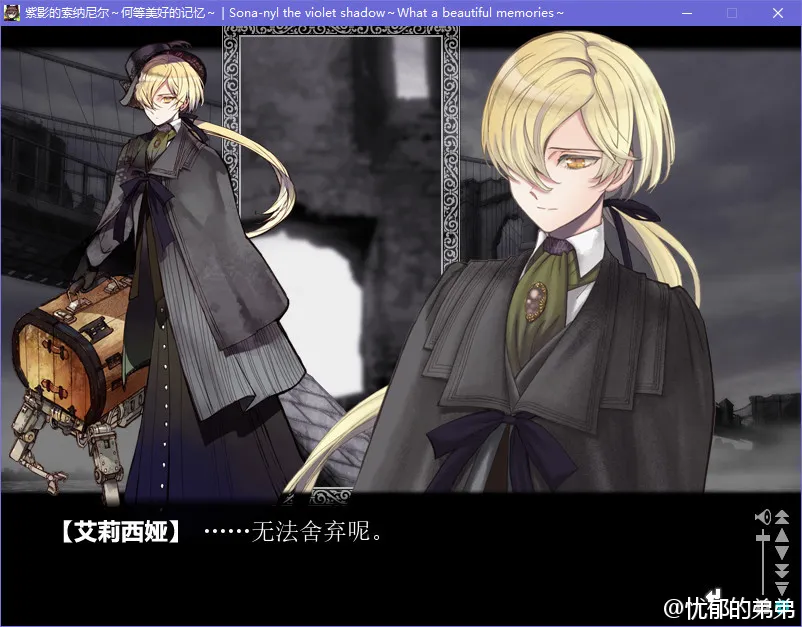 点击放大 紫影的索纳尼尔~何等美丽的记忆~