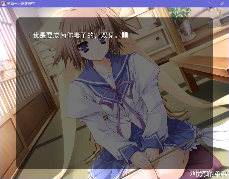 点击放大 终有一日愿遂彼空