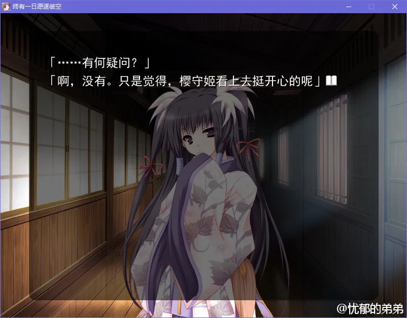 终有一日愿遂彼空