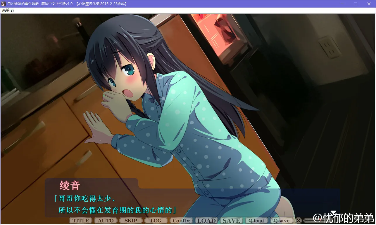 点击放大 自闭妹妹的重生调教