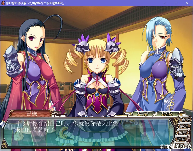 点击放大 真恋姬无双