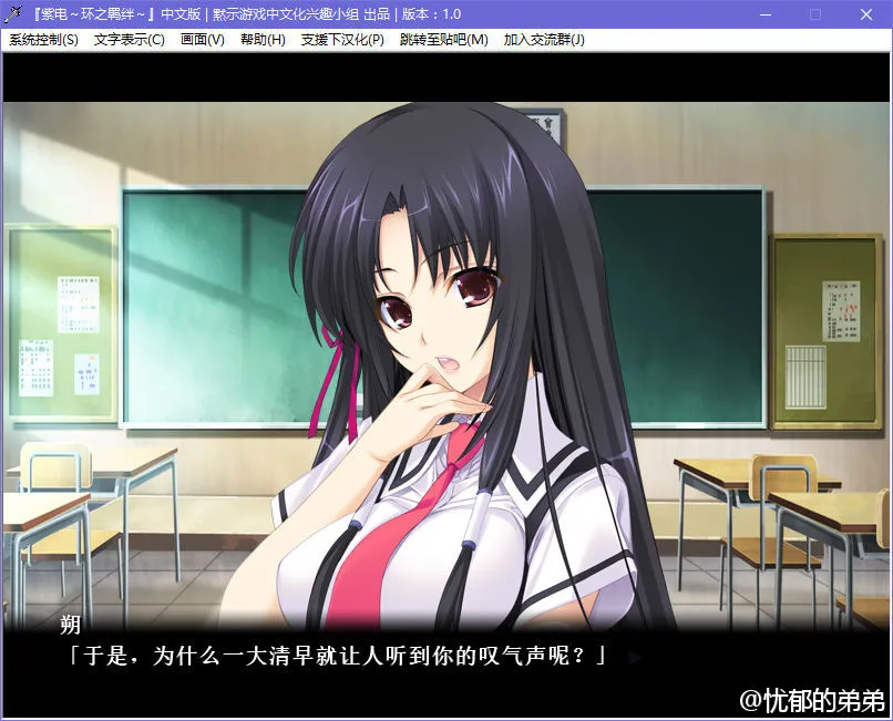 点击放大 紫电~环之羁绊~