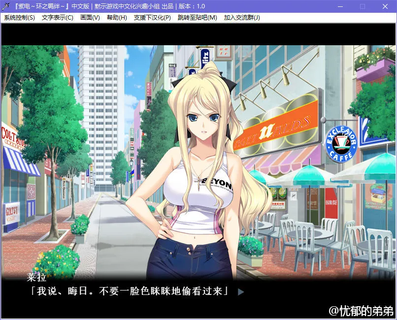 点击放大 紫电~环之羁绊~