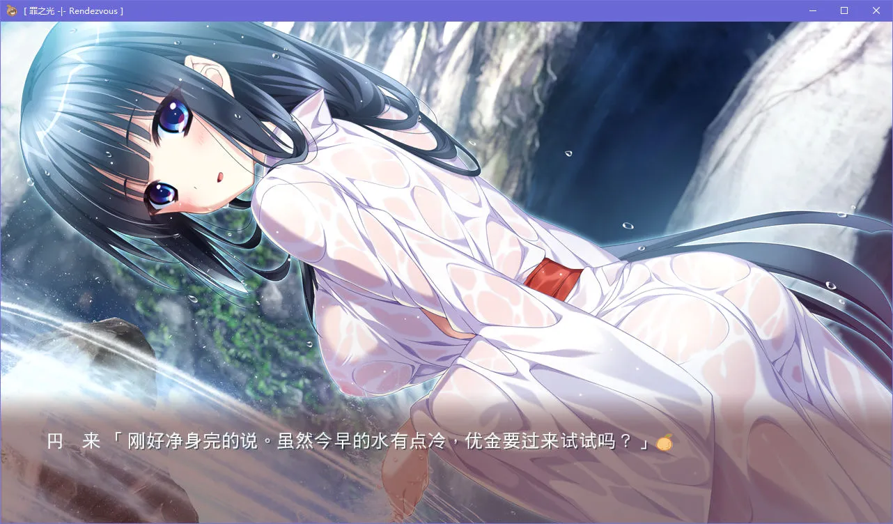 点击放大 罪之光Rendezvous