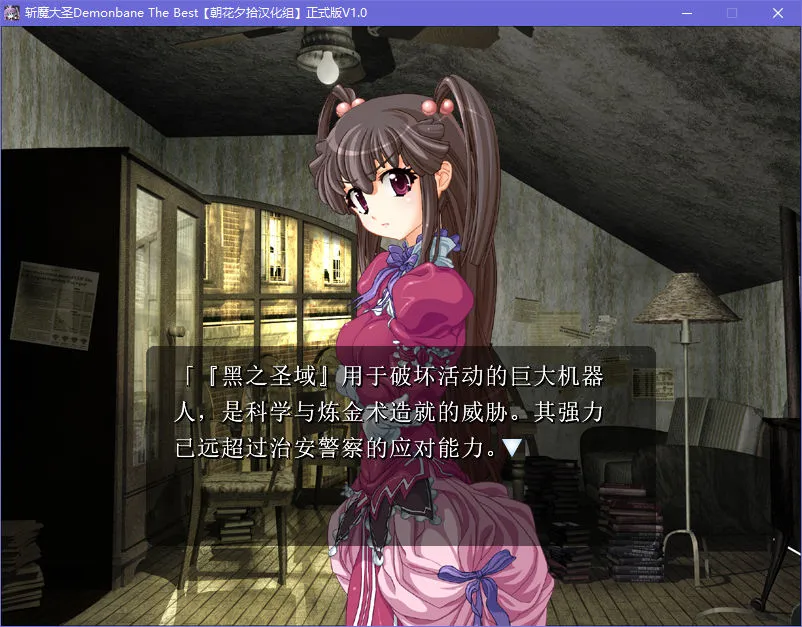 点击放大 斩魔大圣